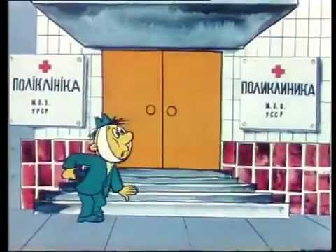 Видео: Зубная быль