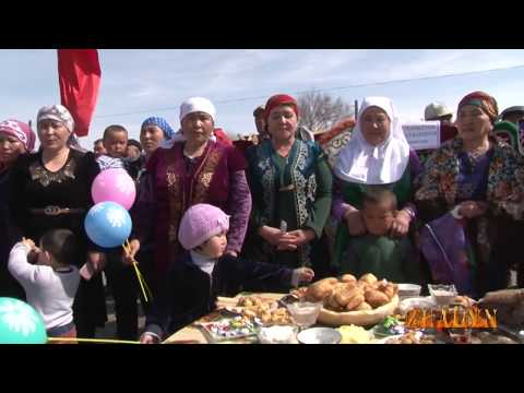Видео: Наурыз Арасан 22 03 2018 часть1
