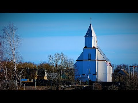 Видео: Деревная - Достопримечательности и туризм