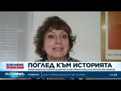 Видео: Поглед към историята: Каква е причината Испания да налага натиск върху Израел в днешни дни?