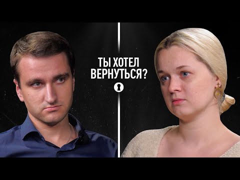 Видео: Бывшие отвечают на неудобные вопросы. Я была твоей первой любовью? | Секреты