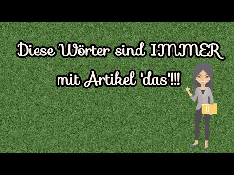 Видео: Думи, винаги от СРЕДЕН род на немски език! | Artikel 'das'
