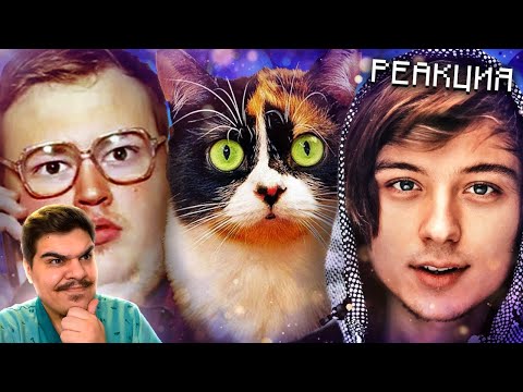 Видео: ▷ Ютуберы НАШЕГО ДЕТСТВА. Что с ними сейчас? l РЕАКЦИЯ на telblog.net (ТЕЛБЛОГ НЕТ)