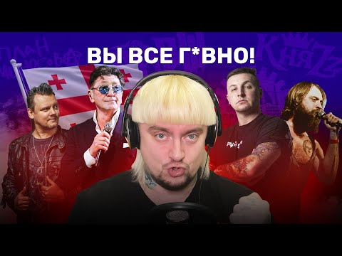 Видео: ГЛАВНЫЙ ГОВНАРЬ ЮТУБА АНДРЕЙ ГАНЗ ГРИБОЧЕК || Реакция на Ganz Music School
