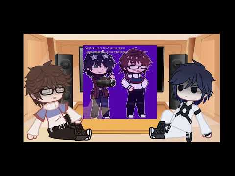 Видео: реакция Линча и Джона на тт 2/3 [Линч, Джон]