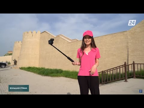 Видео: Исторические места города Шымкента (1 часть) | Большая страна
