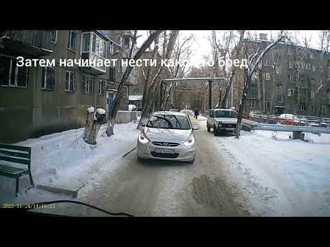 Видео: 24.11.22. Караганда, мадам не умеет сдавать назад...