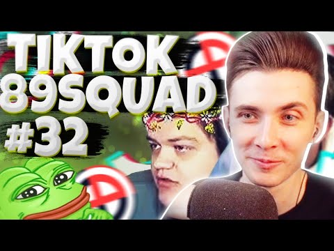 Видео: ХЕСУС СМОТРИТ: ПОДБОРКА МЕМОВ ИЗ ТИКТОКА С 89-ЫМ СКВАДОМ | TIKTOK MEMES 89 SQUAD #32