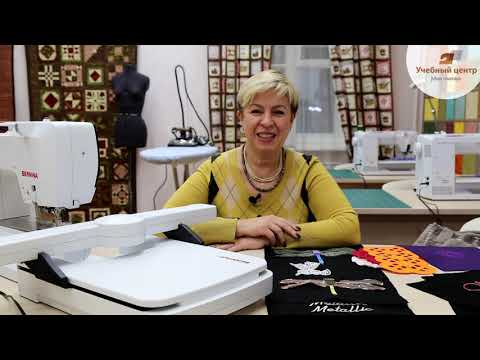 Видео: Онлайн-курс выполнения вышивки трапунто, шнуром, Puffy, Cut work, Stump work