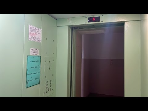 Видео: Лифт МЛМ ≈2006г.в. г/п 630кг | Космонавтов 18/1 | 23.06.2025