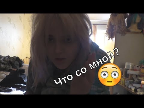 Видео: VLOG #1.0 06.02.17 Стоит ли?..