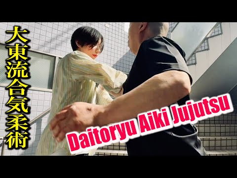 Видео: Женщина-каратистка пробует Дайто-рю Айкидзюцу на открытом воздухе!  [Хиёри Каназава]