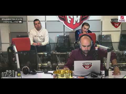Видео: 100% футбола. Бубнов на Спорт ФМ ( 06.06.2016)