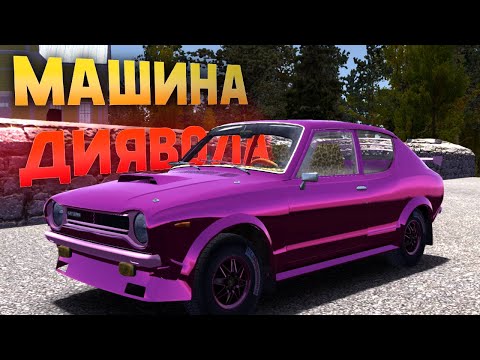 Видео: ПОКРАЩУЮ САТСУМУ в My Summer Car