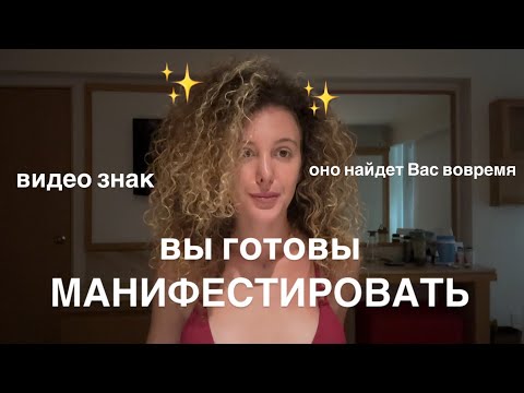Видео: это сообщение найдет, перед большими переменами