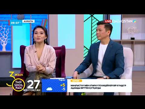 Видео: 3D модельдеудің хас шебері, суретші, дизайнер Ринат Ындыбаев құпияларымен бөлісті