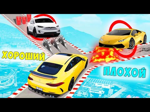 Видео: НОВЫЙ ХОРОШИЙ/ПЛОХОЙ ВЫБОР! ЧИТ ТАЧКА ПРОТИВ СУПЕРКАРА В ГТА 5 ОНЛАЙН! ОБЗОР МОДА В GTA 5!