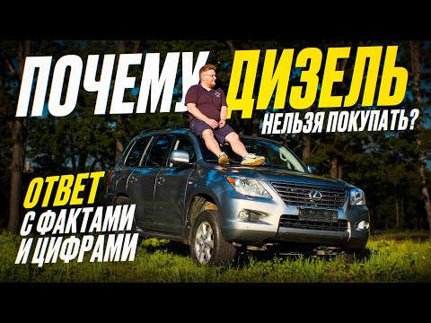 Видео: LAND CRUISER 200 / LX570 - ВСЕ, ЧТО ВАМ НУЖНО ЗНАТЬ