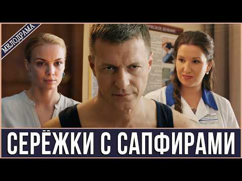 Видео: СЫН БЫЛ ПРАВ. НОВЫЙ МУЖ ЕГО МАТЕРИ ОПАСЕН. НО ПРАВДА ОКАЗАЛАСЬ СТРАШНЕЕ.