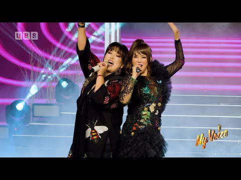 Видео: Үлэмж төгөлдөр | Т.Ариунаа МУГЖ , Б.Сарантуяа  МУГЖ  |  My Voice үндэсний шоуны шүүгч