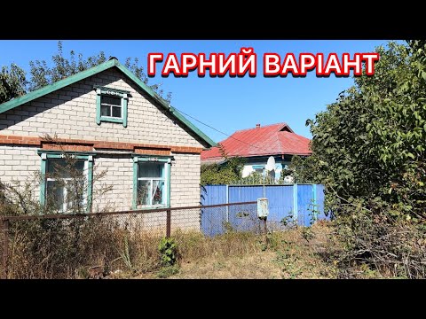 Видео: БУДИНОК НА ПРОДАЖ🏠 ВЕЛИКА ВАКУЛІВКА ПОЛТАВСЬКА ОБЛАСТЬ