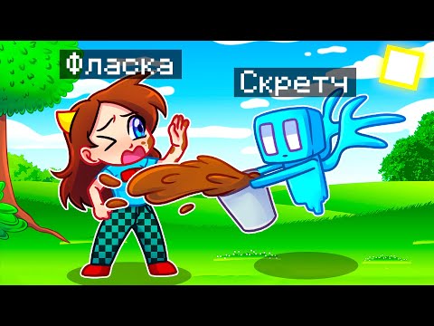 Видео: 😨 Майнкрафт но Я Стал ЭЛЛЕЕМ и ЗАТРОЛЛИЛ ДЕВУШКУ!