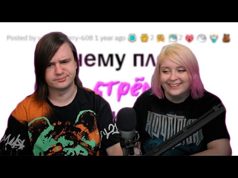 Видео: Почему УЖАСНО быть НЕКРАСИВОЙ ДЕВУШКОЙ? | РЕАКЦИЯ НА @upvotemedia |