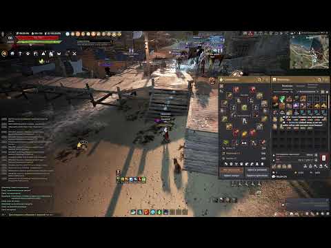 Видео: [Шай 66] Шалю 2