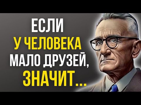 Видео: Дейл Карнеги Мудрые Слова и Цитаты, которые стоит познать! Мудро Мысли