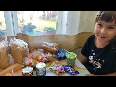 Видео: Отпуск то Заканчивается 😁 Надо Поднажать 🤣  Идеальный Деревенский Ужин! 08.08.24