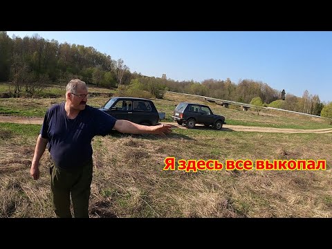 Видео: Я здесь все выкопал... только к гаражам не подходи там Таня-Ваня