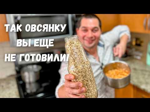 Видео: Очень вкусный и легкий завтрак! Уверяю, покорит любого!!! Такой завтрак готовлю 3 раза в неделю!!!