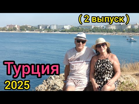 Видео: Прекрасный вид на залив!👍🙌Мыс Карабарун. Прогулка из„МAYSI HOTEL ALARA 3*/АЛАНЬЯ/