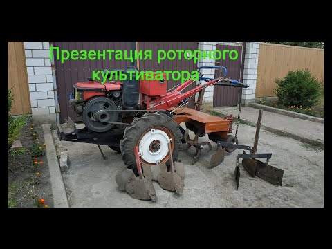 Видео: Переделка фрезы тяжелого мотоблока для междурядий