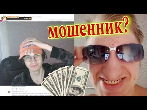 Видео: Мутный КИРИЛЛ СОЦИОФОБ.
