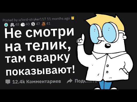 Видео: Что Самое Глупое Сделал Умнейший Человек Из Ваших Знакомых?