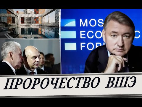 Видео: Шептуны катастрофического будущего  \\  Планы либералов  (В. Боглаев)