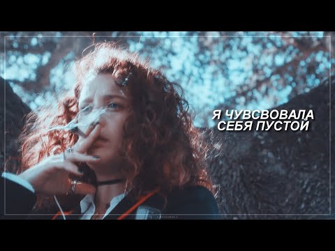 Видео: я не справилась [sad multifandom]