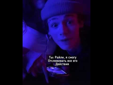 Видео: не по плану 4 серия