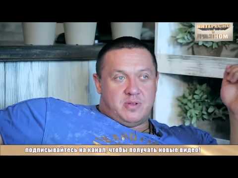 Видео: Интервью с Михаилом Кокляевым