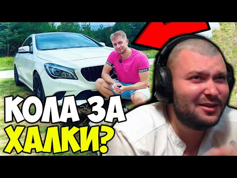 Видео: БЕЕМВИСТ СИ КУПУВА ЖЕНСКА КОЛА