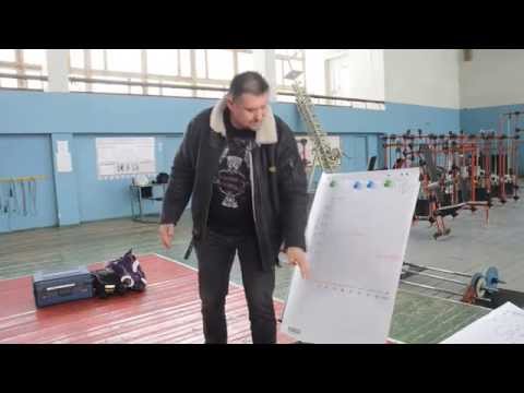 Видео: Академия Армрестлинга - семинар в Киеве 14.02.2015 (часть 1)