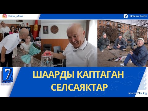 Видео: ОШТУН МЭРИН ПЛАСТИЛИНДЕН ЖАСАГАН 8 ЖАШТАГЫ  КЫЗ