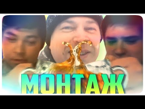 Видео: ВДВОЁМ НА ДИВАНЕ - МОНТАЖ, СМЕШНЫЕ МОМЕНТЫ - МОРГАН, ТРУМАН