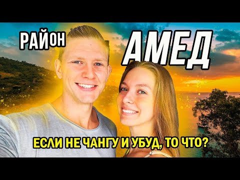 Видео: Бали 2024 | Амед |  Дайвинг, сноркелинг