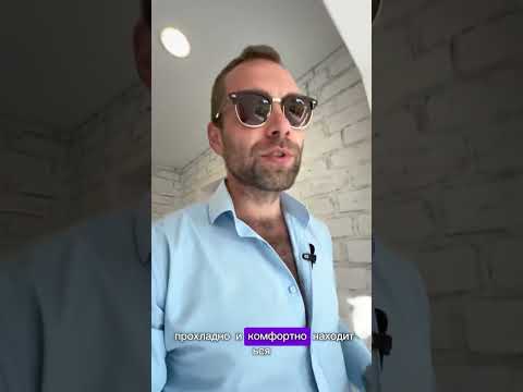 Видео: 3 этажный дом в черте города Сочи 🔥