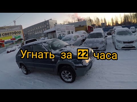 Видео: ИЖ Ода 4wd (полный привод) Угнать за 22 часа из Сыктывкара до Нижнего Новгорода. #densperauto