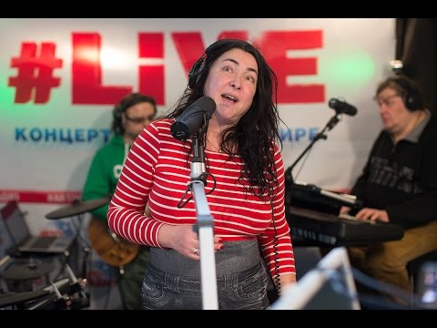 Видео: Лолита - Брюки (LIVE @ Авторадио)