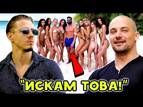 Видео: ЗАЩО ИСКАШ ДА БЪДЕШ УСПЕШЕН?