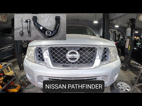 Видео: замена верхнего рычага - рулевая тяга - наконечник рулевой тяги ... nissan pathfinder